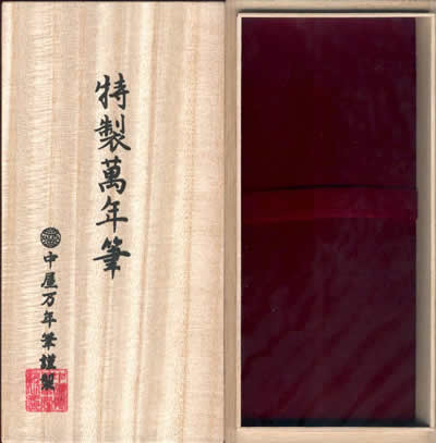 Nakaya box